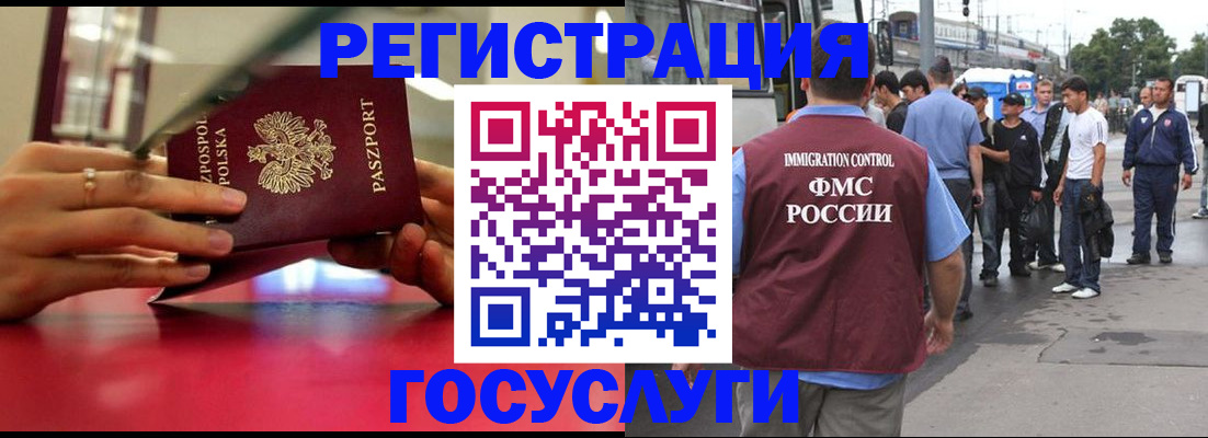 прописка поиск в Коми