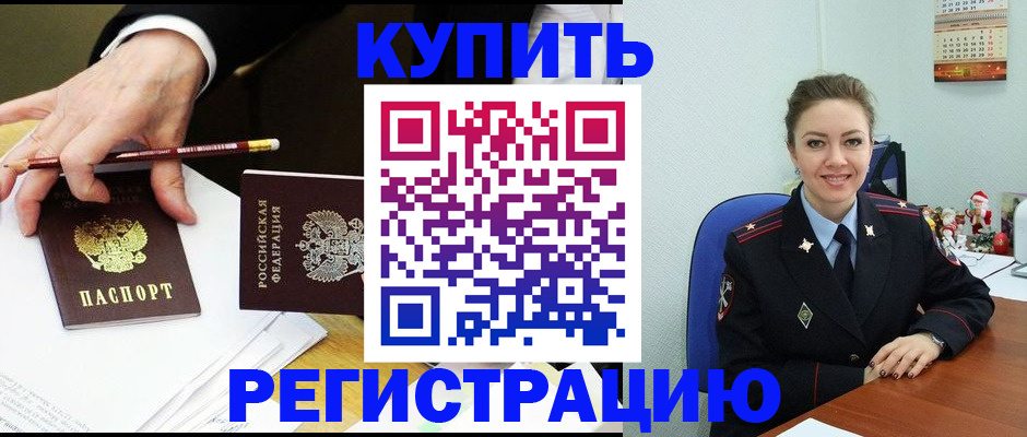 найти адрес прописки в Коми